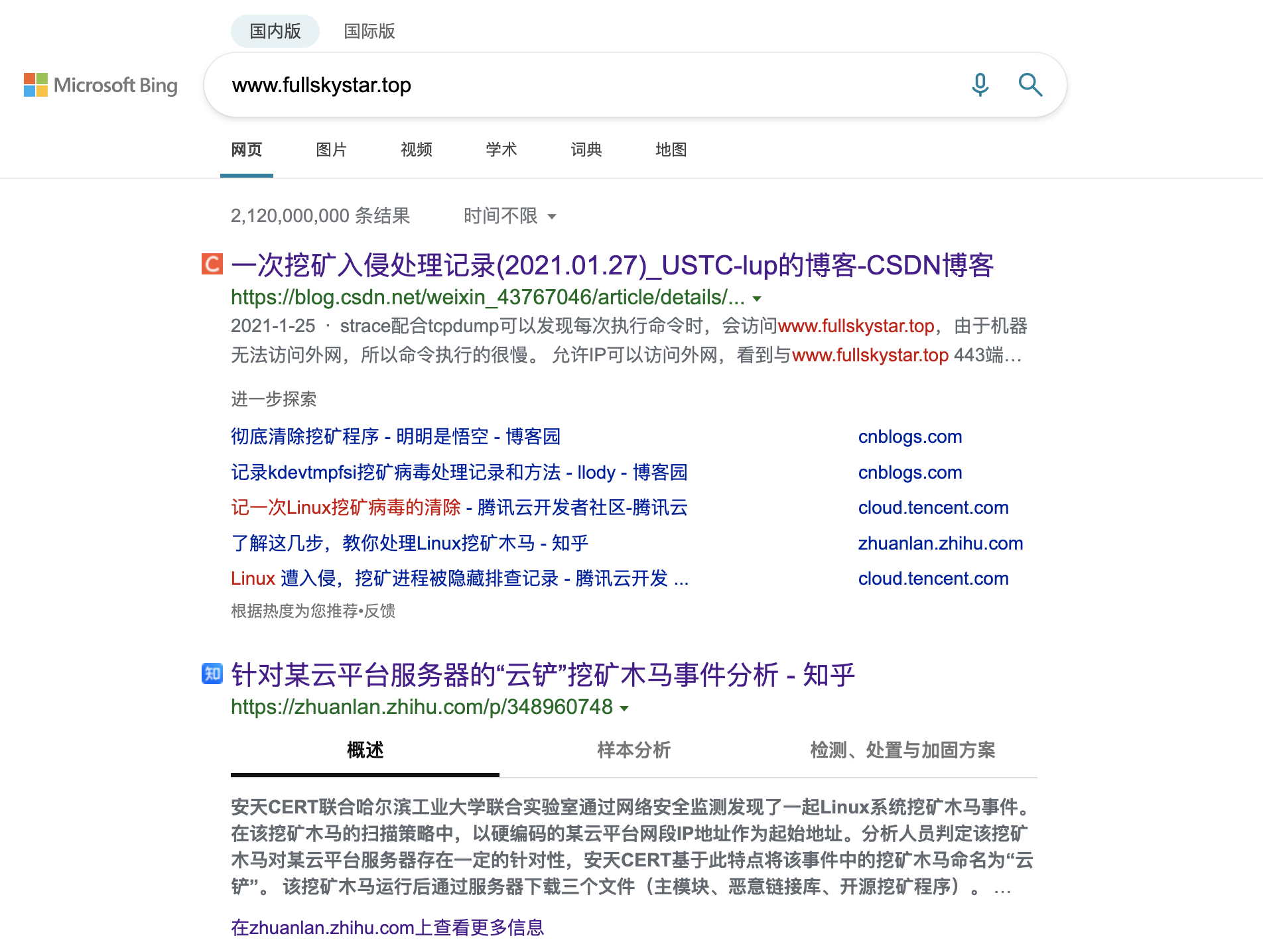 image-20220728171740063