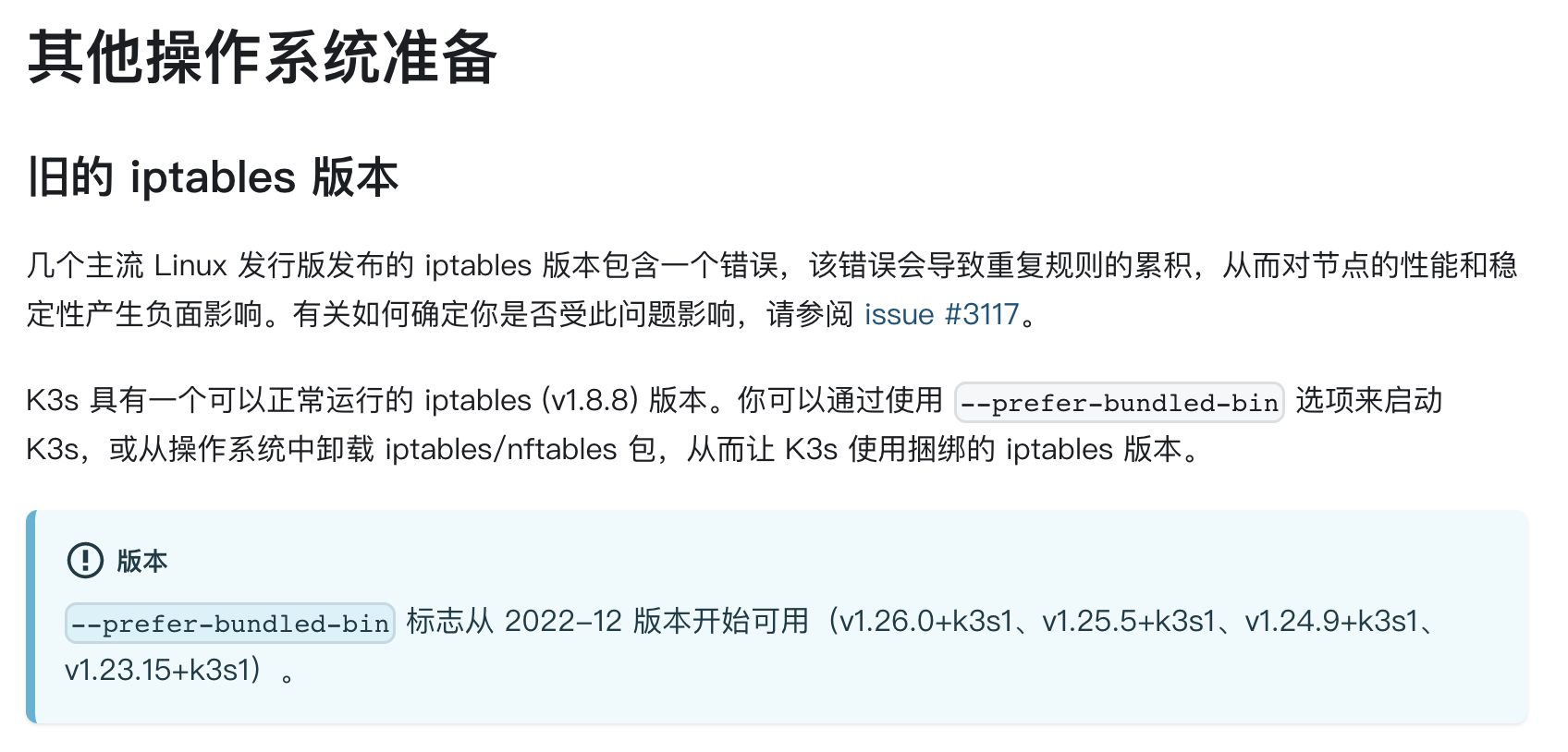 image-20230314135624239