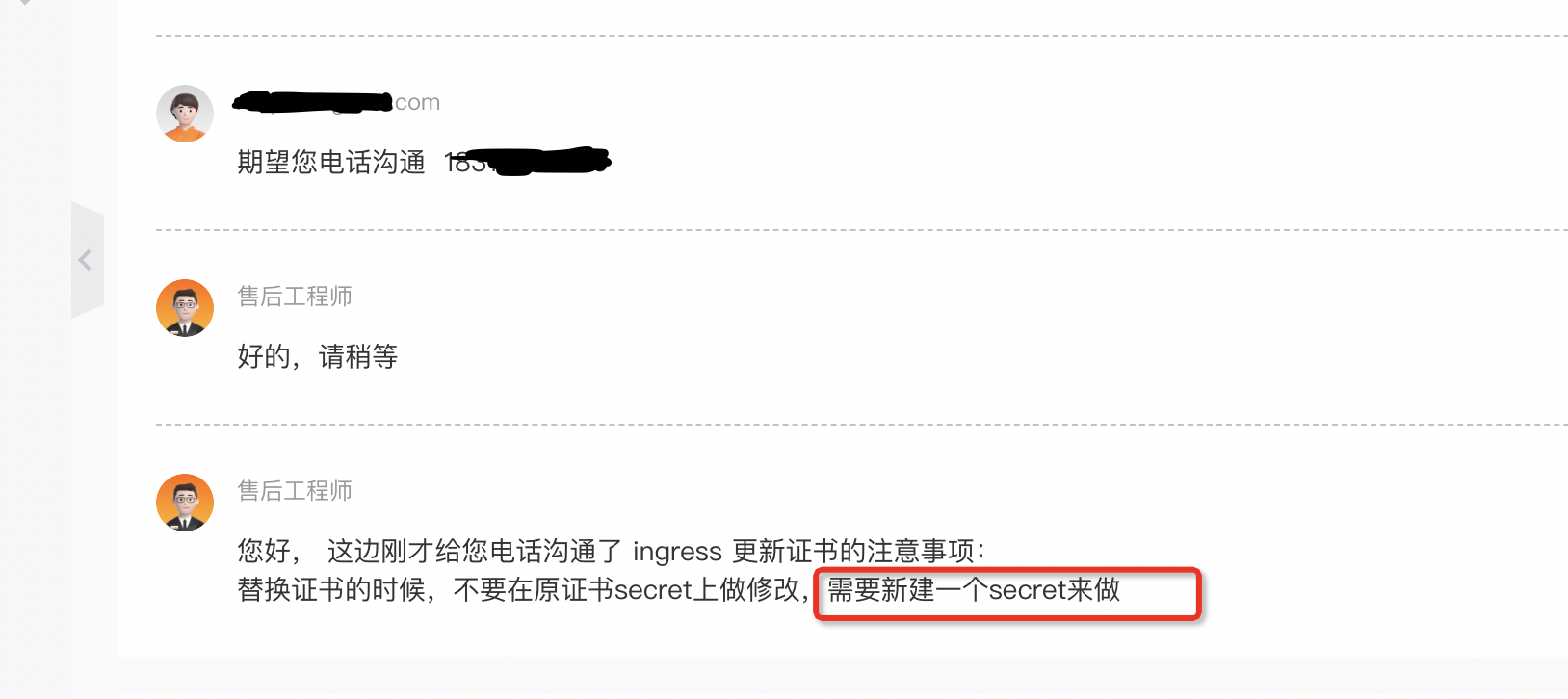 image-20220806165541542