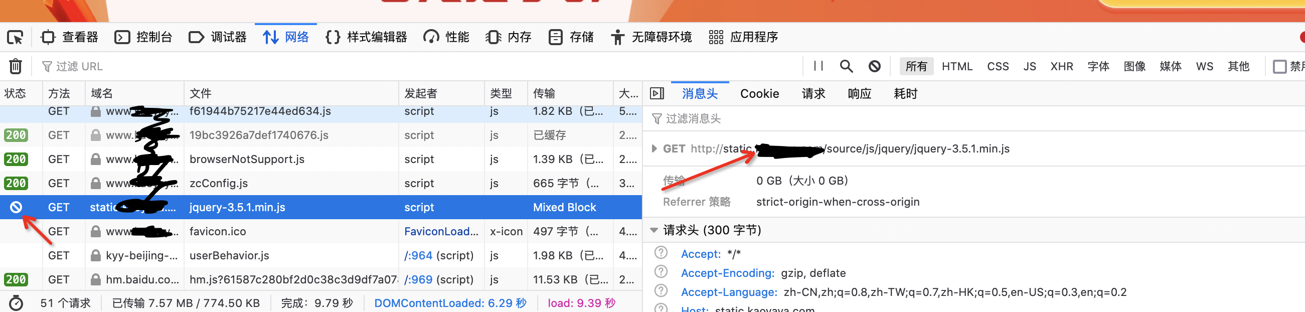 image-20220806171926293