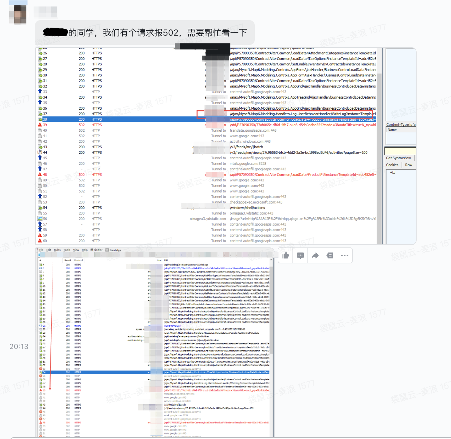 image-20230308172310773