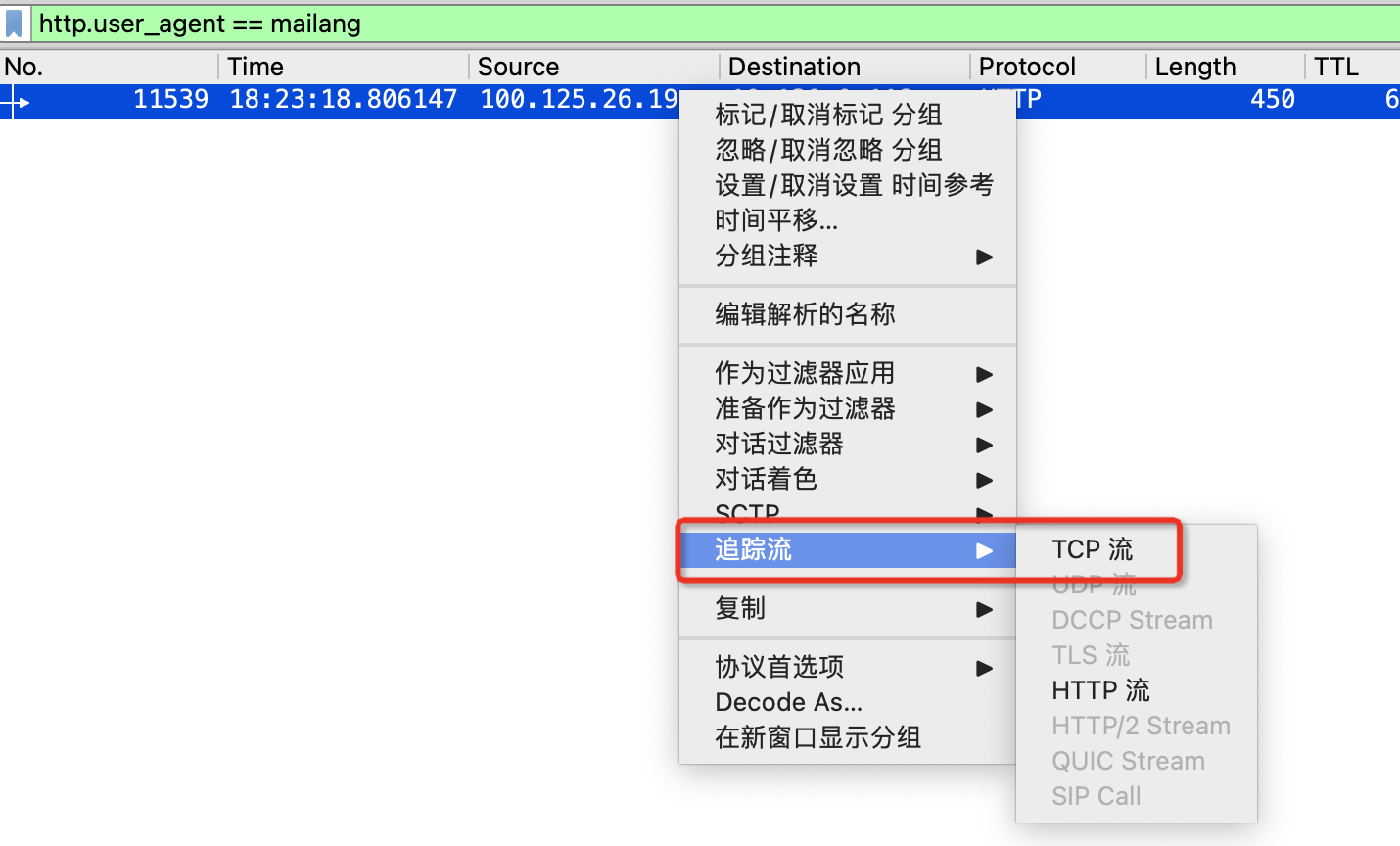 image-20230309104953773