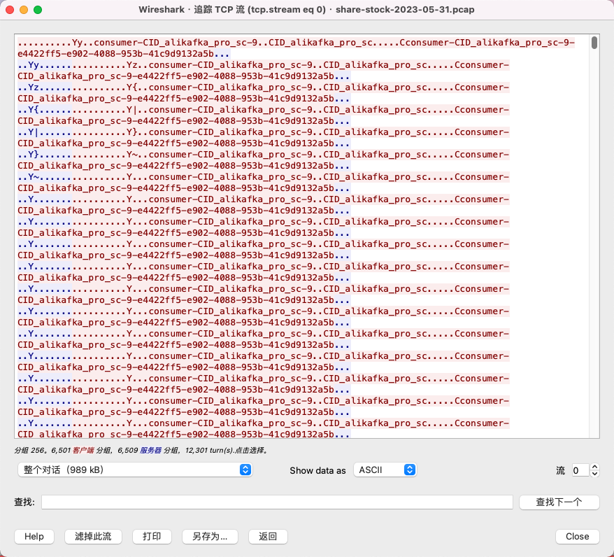 image-20230609111953891