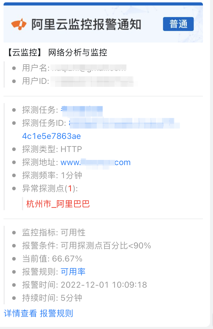 image-20221209161404059