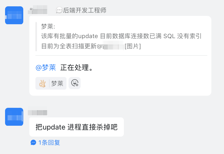 image-20221209162050031