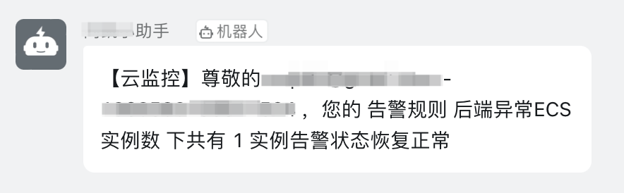 image-20221209162227824