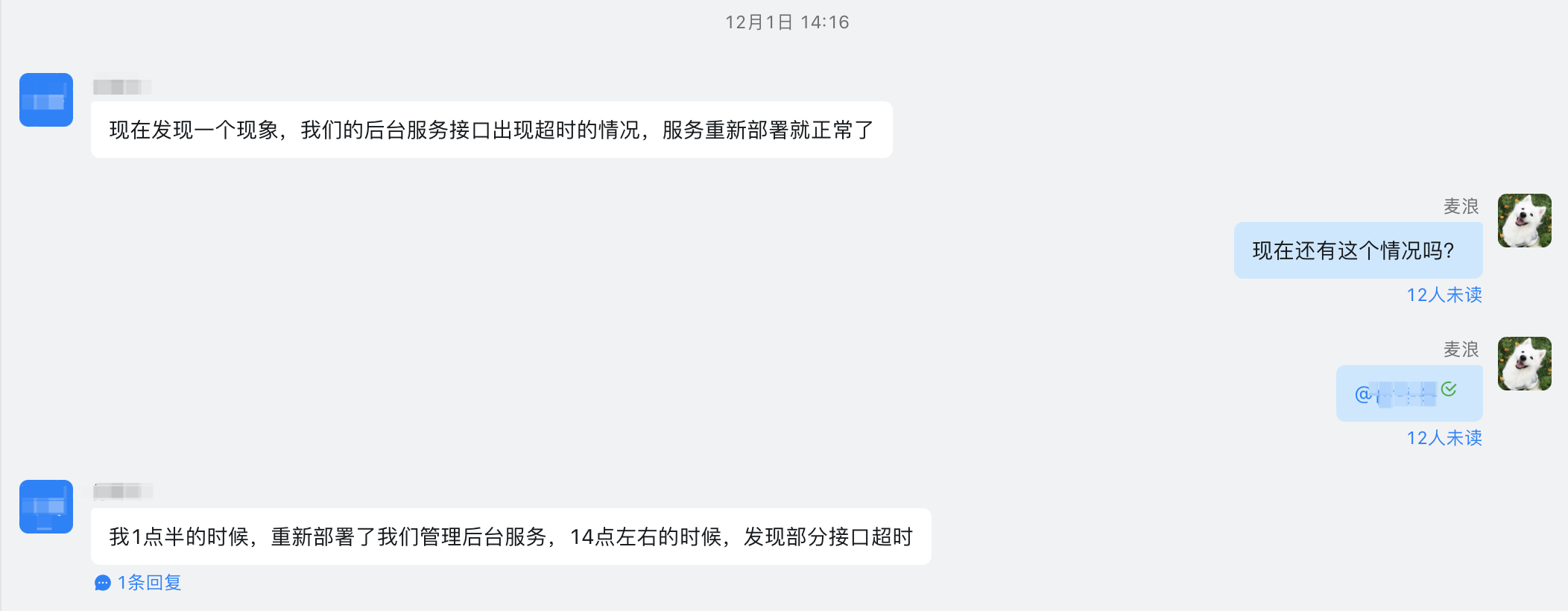 image-20221209162522468