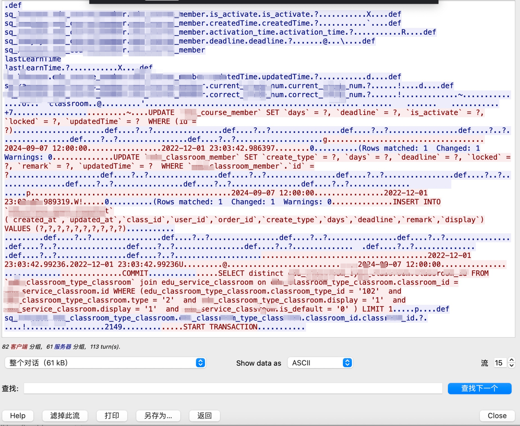 image-20221209174419757